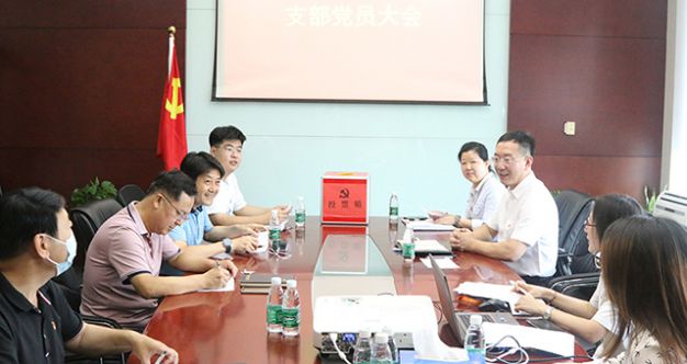 J9九游会官方网站投資集團黨支部召開2022年第三次支部黨員大會